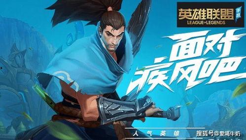 英超联盟手游新爆料视频,精彩瞬间抢先看，激情对决即将开启！