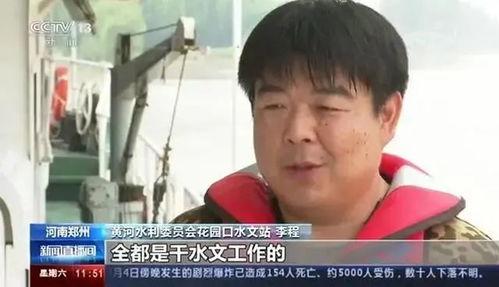 央视爆料河南新闻事件,央视揭露的背后真相 第3张 央视爆料河南新闻事件,央视揭露的背后真相 第3张