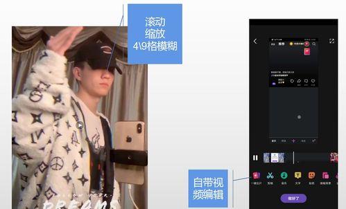 背心技能爆料怎么做的视频,视频教程带你轻松掌握制作技巧  第2张