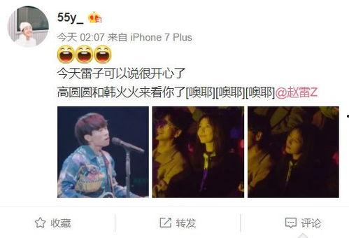 娱乐爆料主页图片大全,主页图片大全，揭秘明星幕后生活瞬间  第2张